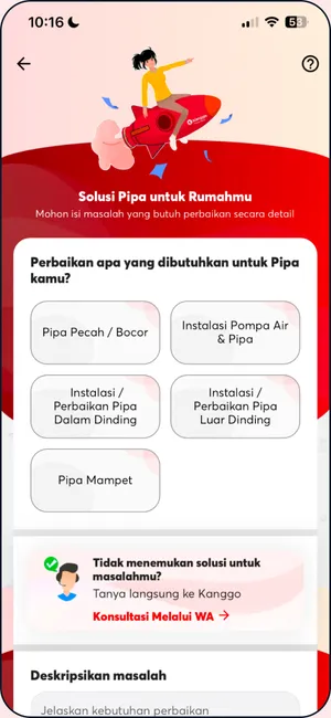 Order form, before the redesign